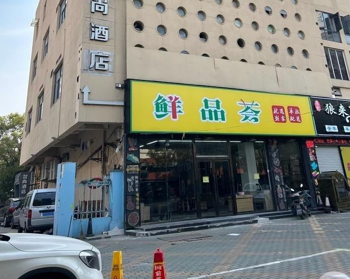 上海市杨浦区华宏大厦791-801栋1-4F 