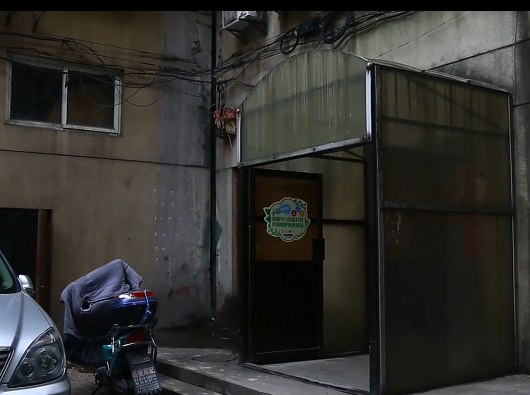 上海市静安区新鑫公寓1栋6F 