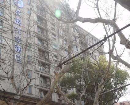 上海市黄浦区汉庭优佳酒店及沿街商铺陕西南路235栋1-11F 