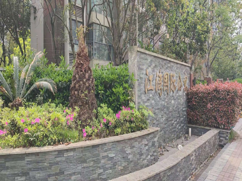 上海市杨浦区合生江湾国际公寓31栋11F 