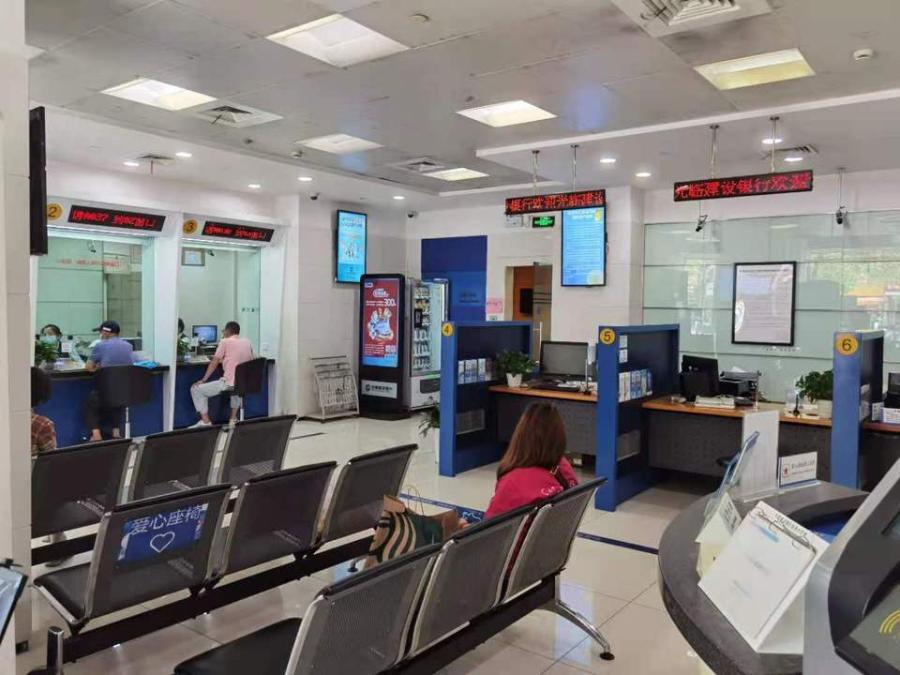 上海市杨浦区建设银行国和路1075栋1F 