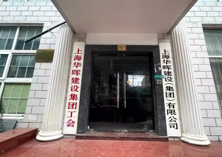 上海市杨浦区华晖绿苑14栋1-2F 