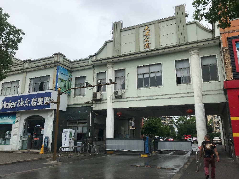 上海市松江区大名公寓12栋5F 