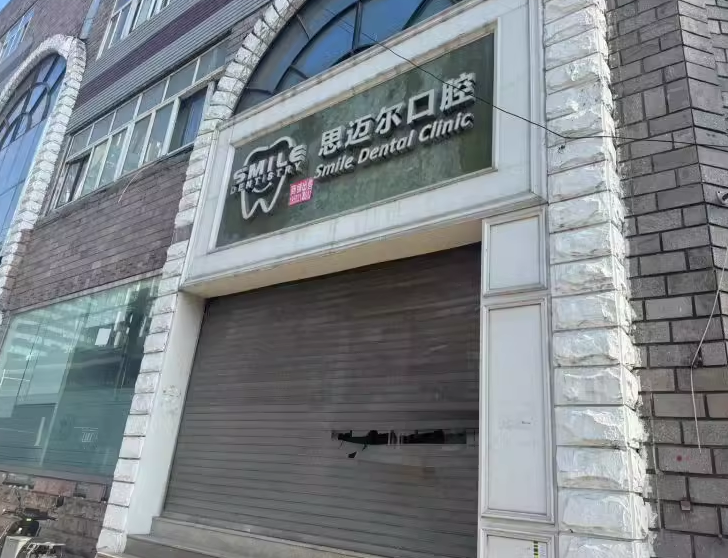 上海市静安区君子兰公寓沿街商铺129栋1F西南部 