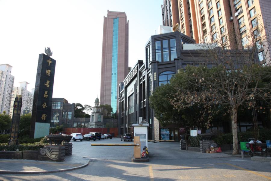 上海市普陀区中环名品公馆10栋20F 