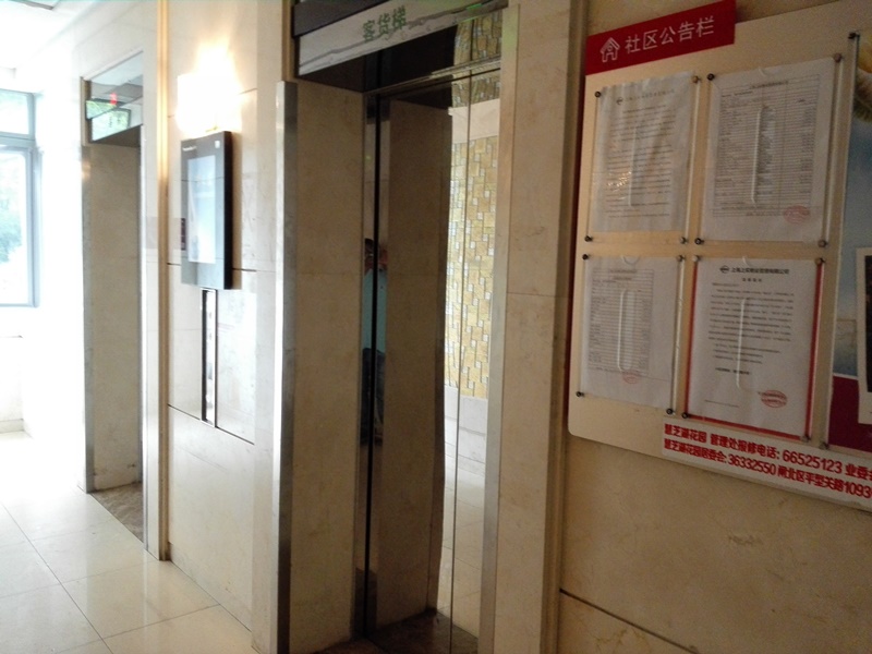 上海市静安区慧芝湖花园16栋6F及地下车位 