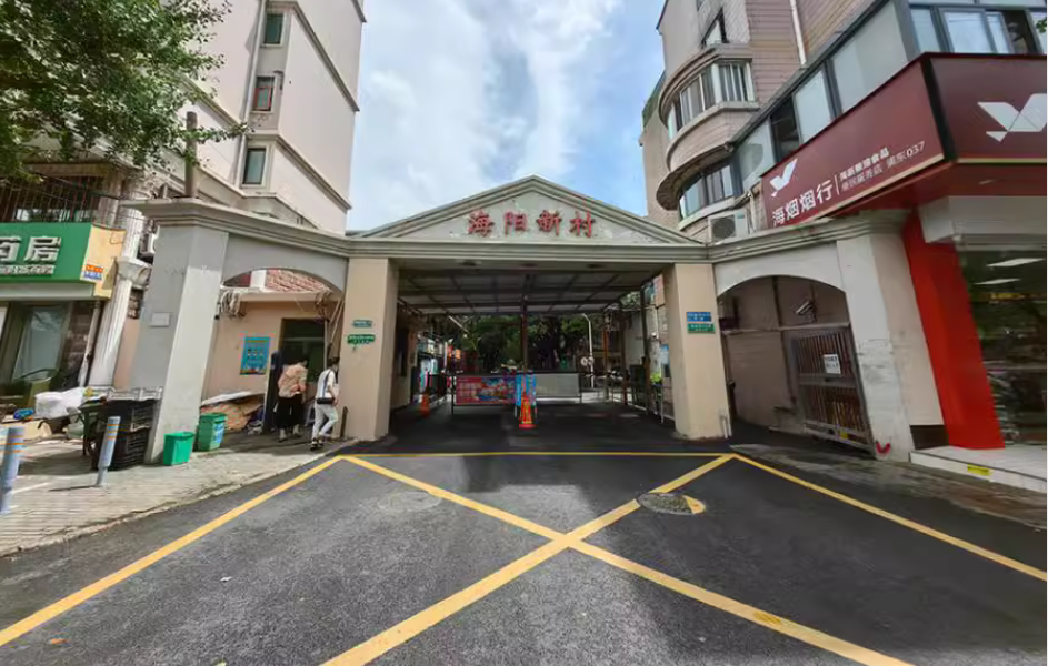 上海市浦东新区海阳新村55栋5F 