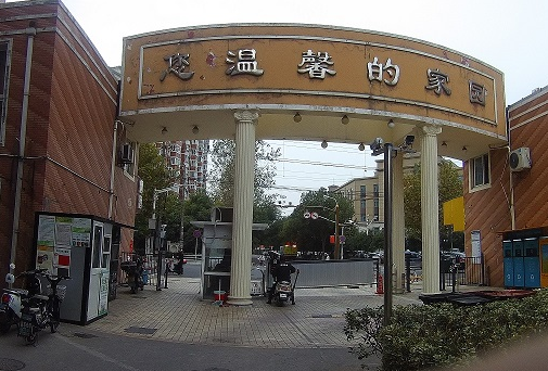 上海市松江区九亭明珠苑39栋3F 