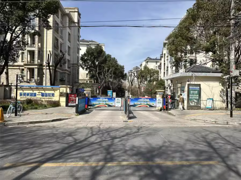 上海市闵行区东苑米蓝城1栋1F 