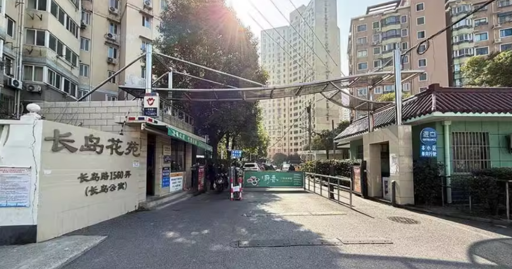 上海市浦东新区长岛花苑8栋20F 