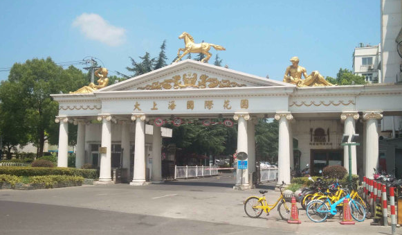 上海市闵行区大上海国际花园17栋6F 
