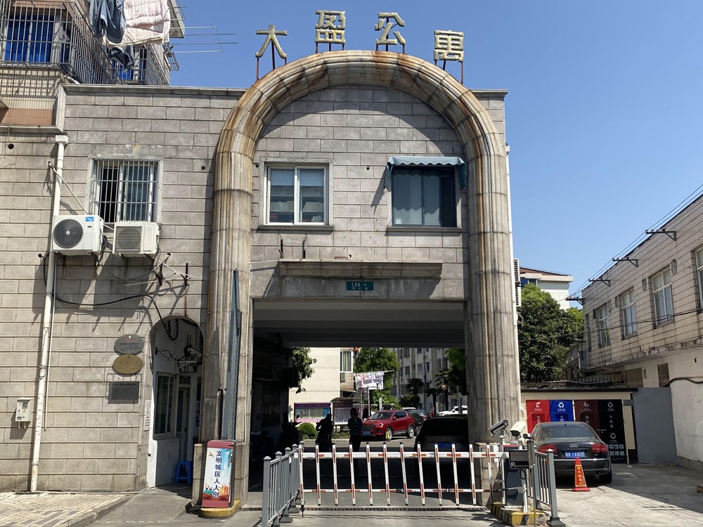 上海市青浦区大盈公寓23栋4F 