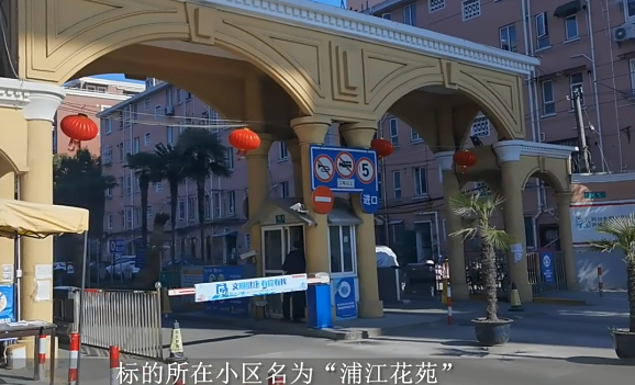 上海市闵行区浦江花苑20栋2F 