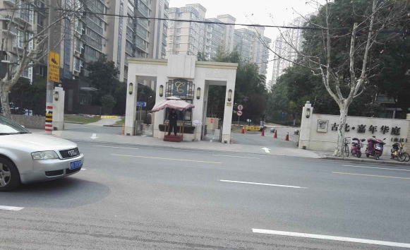 上海市长宁区古北嘉年华庭5栋2F 