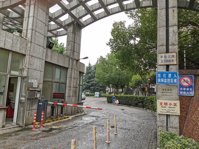 上海市松江区紫东新苑85栋1F 