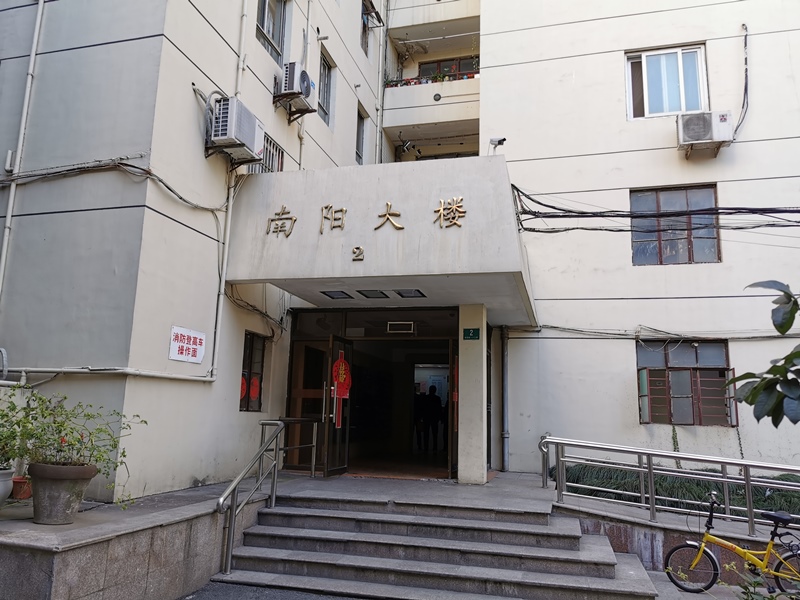 上海市静安区南阳小区2栋18F 