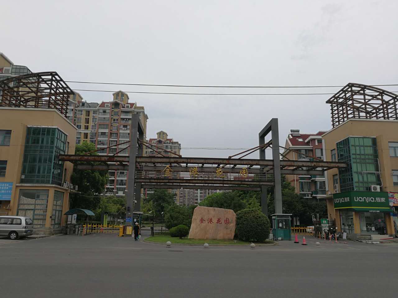 上海市松江区金港花园123栋1-3F 