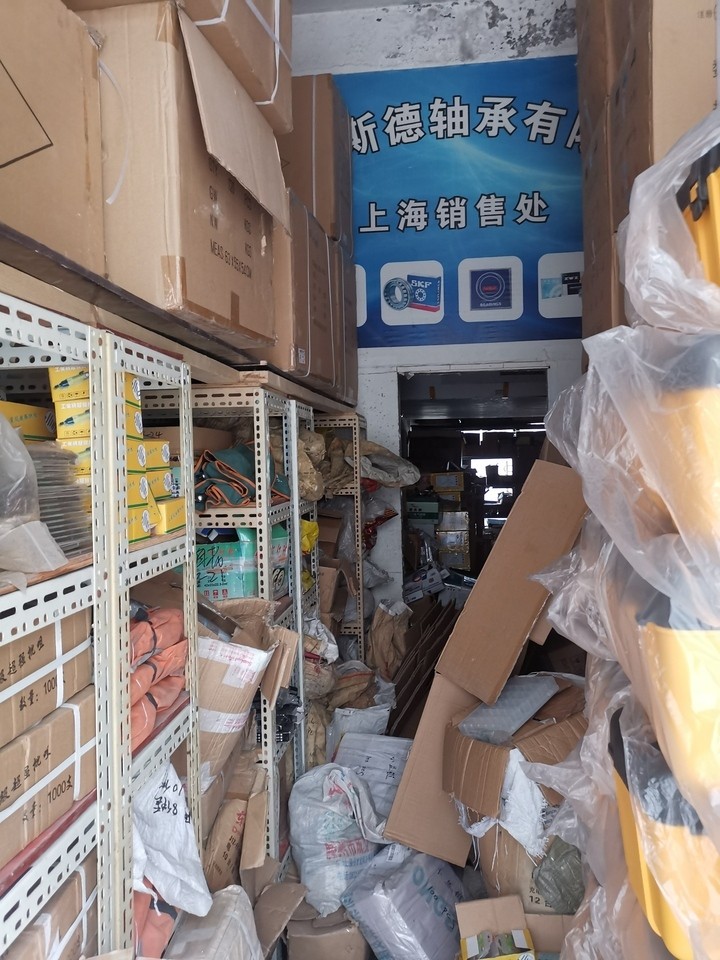 上海市嘉定区上海五金城外冈宝钱公路5002弄122栋1F、3F 