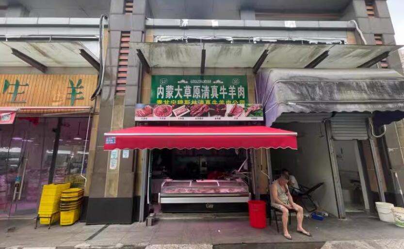 上海市杨浦区合生江湾国际公寓43栋1F 