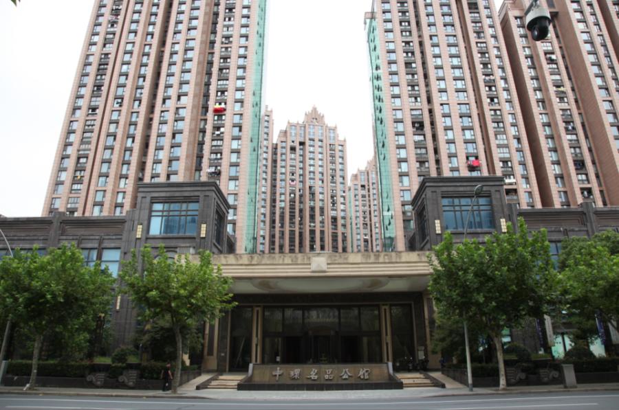上海市普陀区中环名品公馆中环名品公馆 
