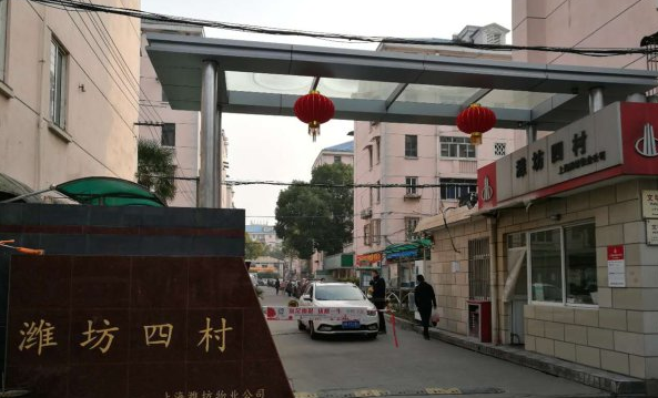 上海市浦东新区潍坊四村485栋6F 