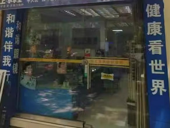 上海市闵行区上海春城沿街商铺84栋底层 