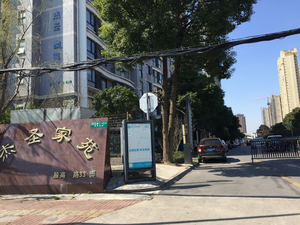 上海市宝山区杰圣家苑4栋6F 