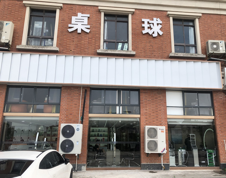 上海市商铺艺泰安邦花园沿街商铺宣桥镇449栋 