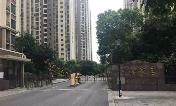 上海市徐汇区华沁家园19栋24F 