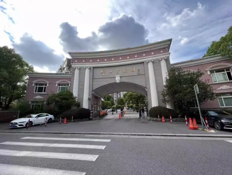 上海市浦东新区锦三角花园8栋以及地下层 