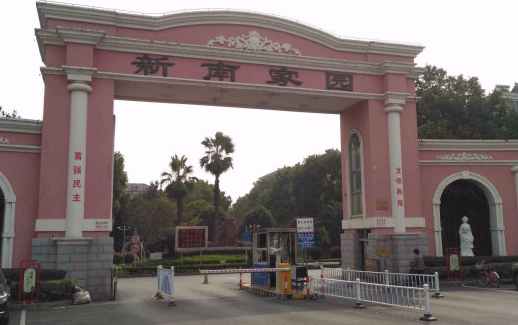 上海市奉贤区新南家园80栋4F 