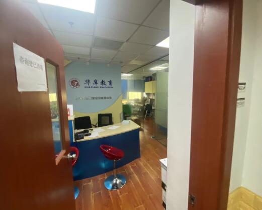 上海市普陀区振源大厦2052栋5-6F 