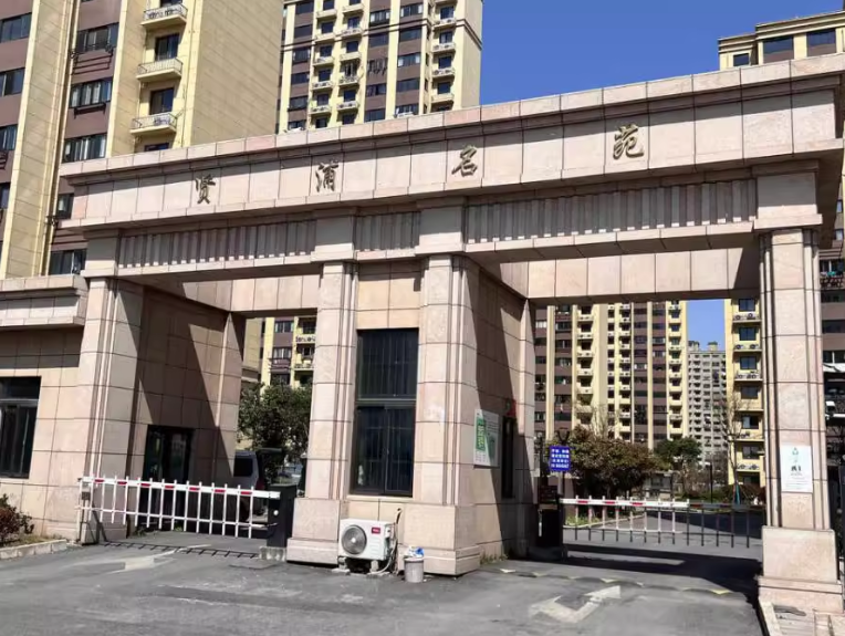 上海市奉贤区贤浦名苑13栋4F 