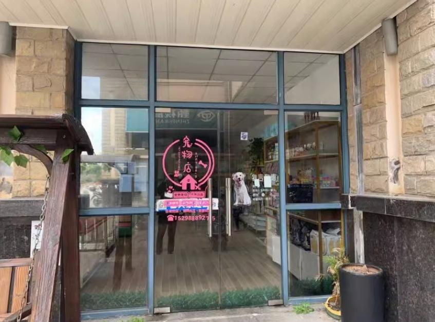 上海市金山区新枫泾步行街42栋1-2F 