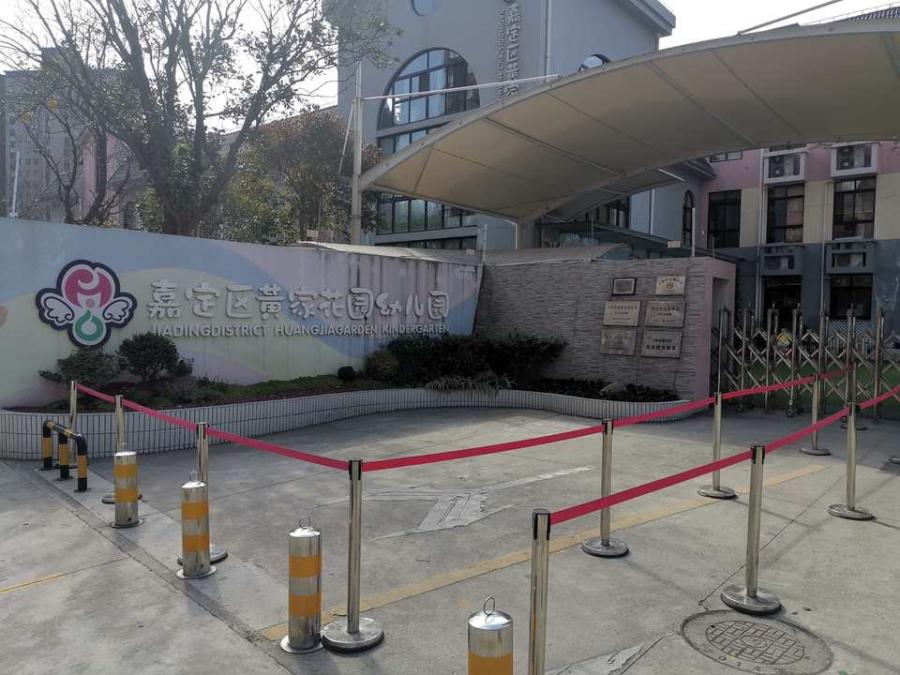 上海市嘉定区嘉海雅苑沿街商铺399栋 