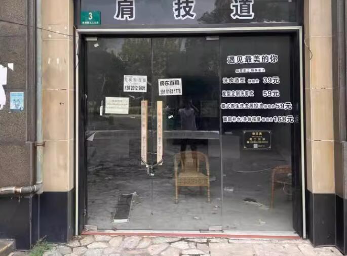 上海市杨浦区合生江湾国际公寓3栋1-2F 