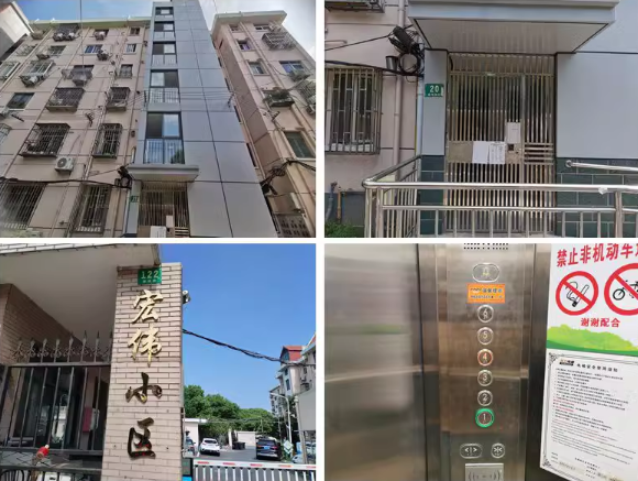 上海市浦东新区宏伟新村20栋4F 