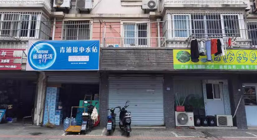 上海市青浦区青城苑1栋1F 