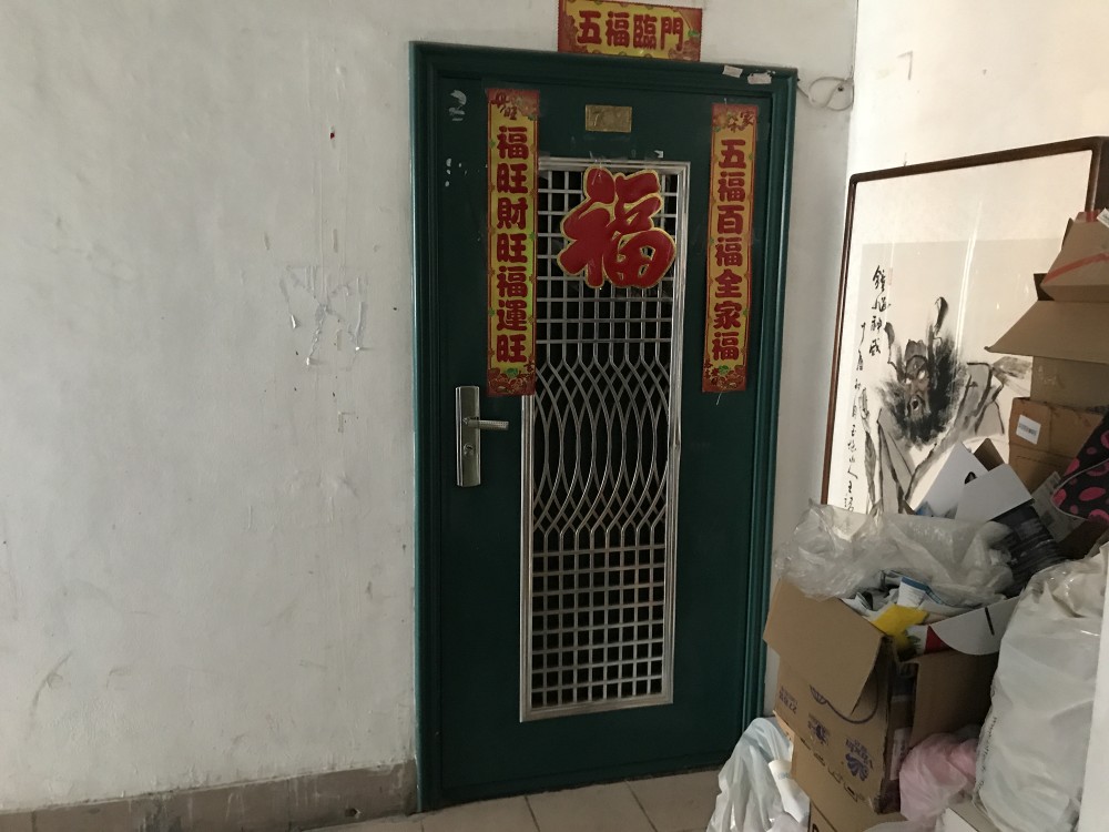 上海市虹口区新海城6栋7F 