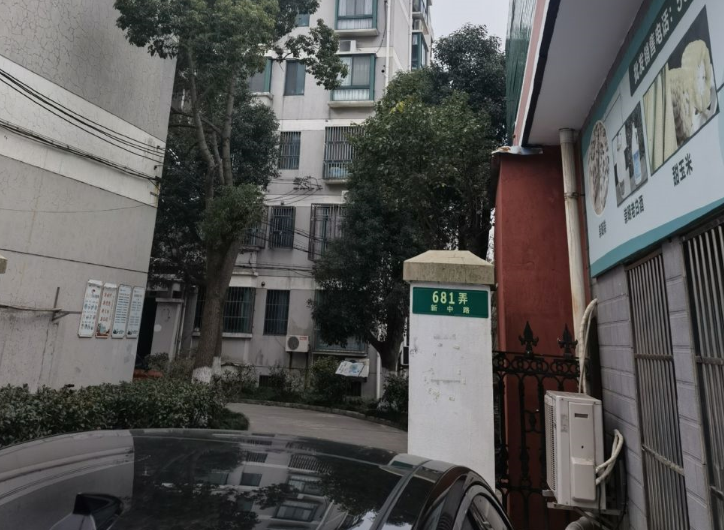 上海市崇明区馨园新村1栋4F 