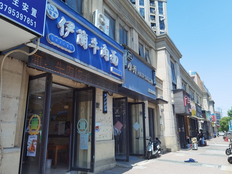 上海市嘉定区雅丹路商铺雅丹路675栋1F 