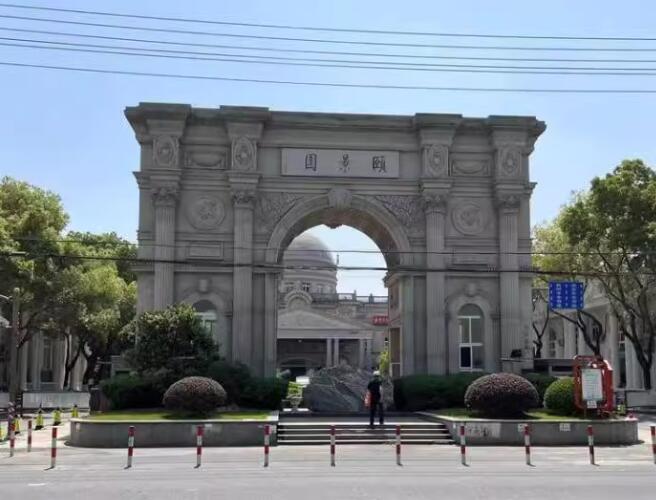 上海市松江区三盛颐景园11栋1-2F 