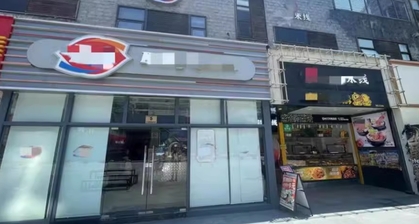 上海市青浦区百联桥梓湾购物中心5栋1_2F 