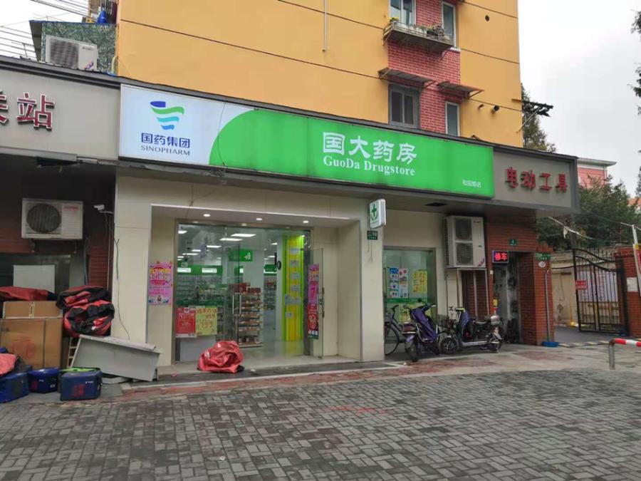 上海市静安区共和新路1200号小区沿街商铺共和新路1198栋1F 