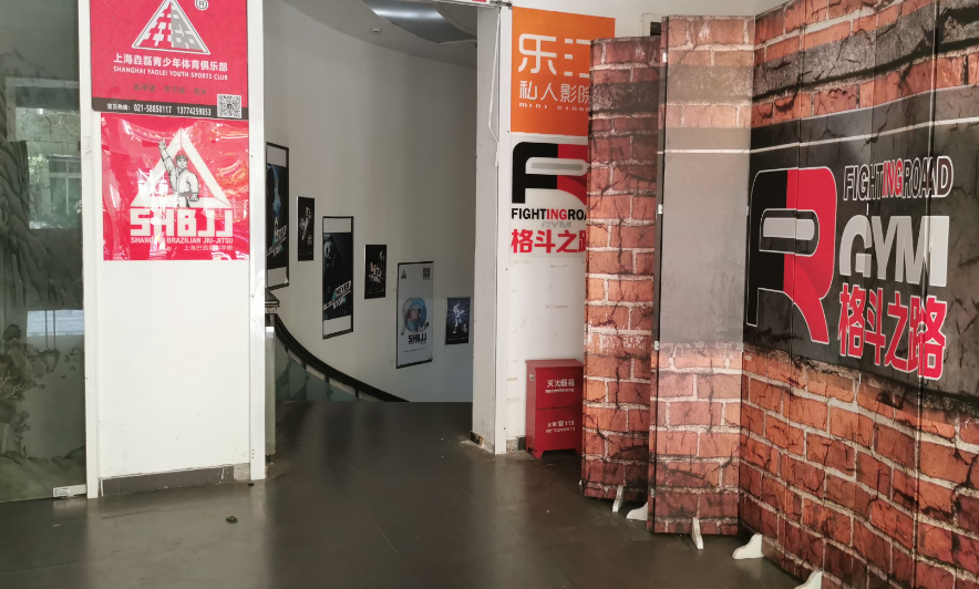 上海市徐汇区电影华苑*东区零陵路753弄19栋地下1F 