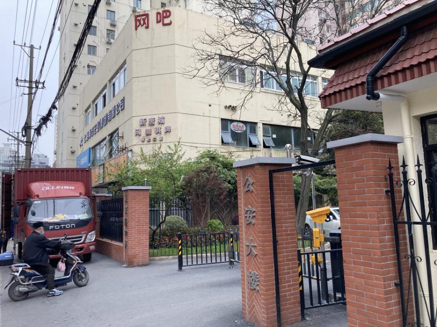 上海市徐汇区公安大楼3栋25F 