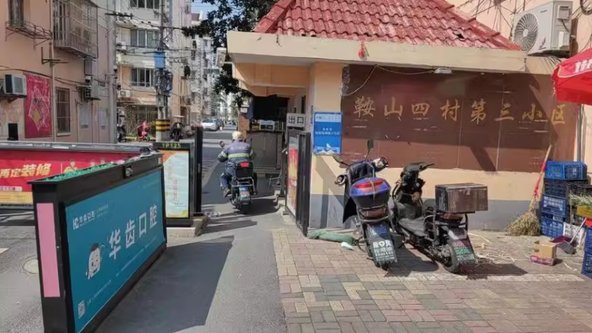 上海市杨浦区鞍山四村第三小区88栋3F 