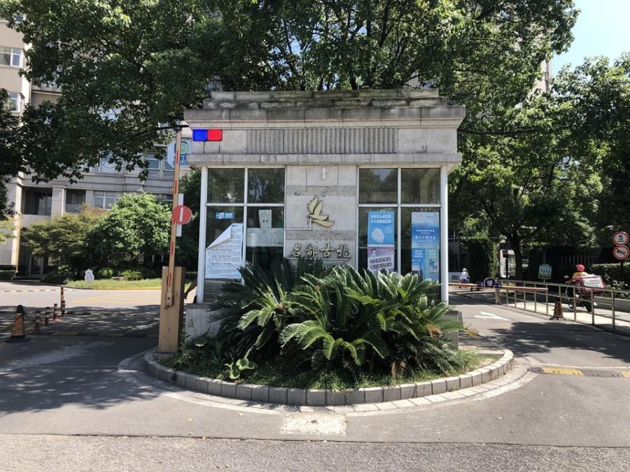 上海市闵行区名都古北14栋8F 