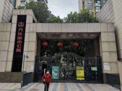 上海市嘉定区万达城市公寓42栋17F 