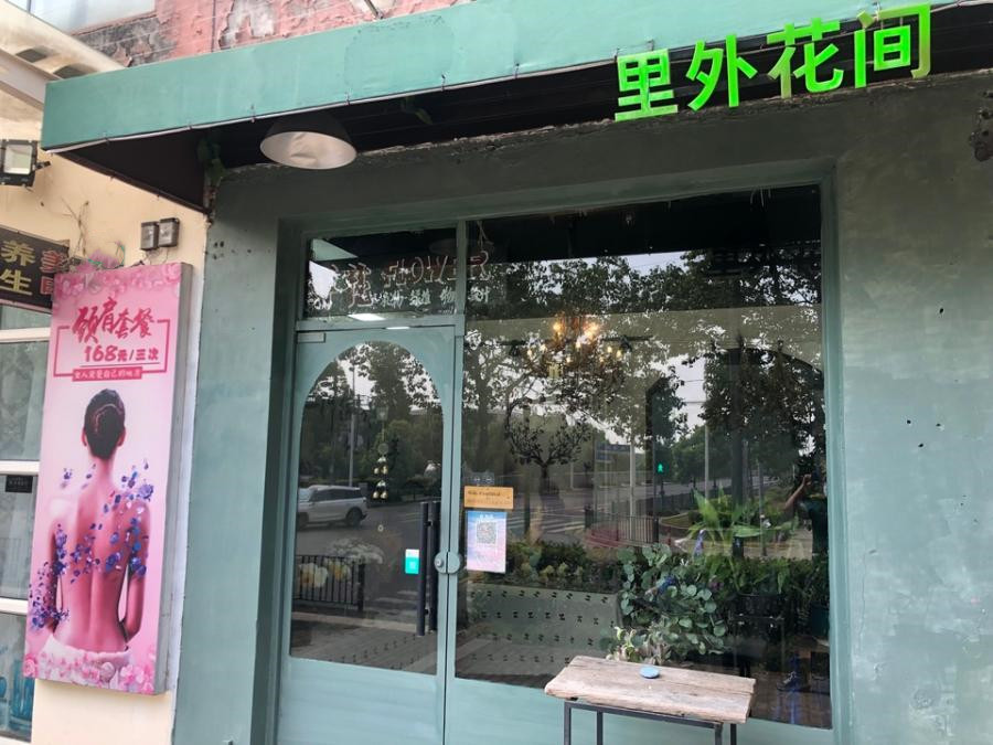 上海市浦东新区艺泰安邦花园宣桥镇200栋1F 